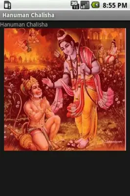 Hanuman Chalisha android App screenshot 0